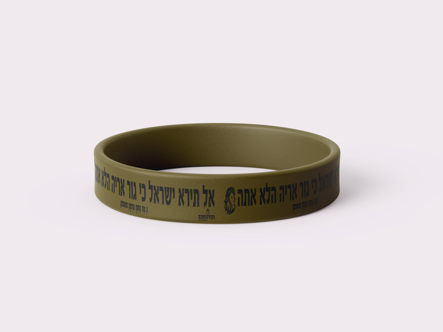 צמיד מדליק מסיליקון