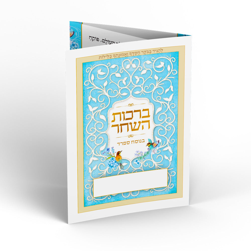 ברכון דגם -ארגמן