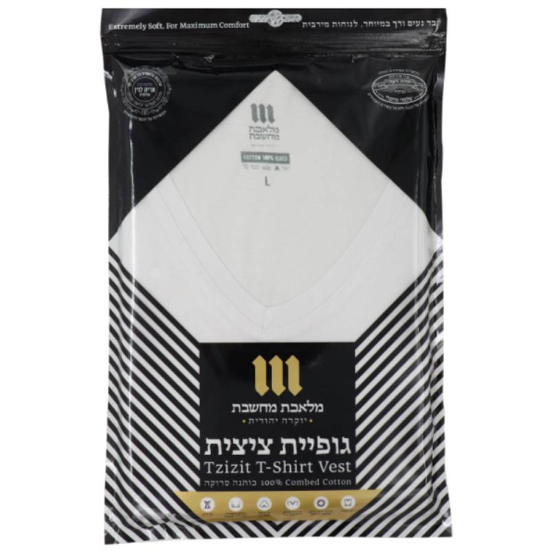 extra large גופיית ציצית מידה