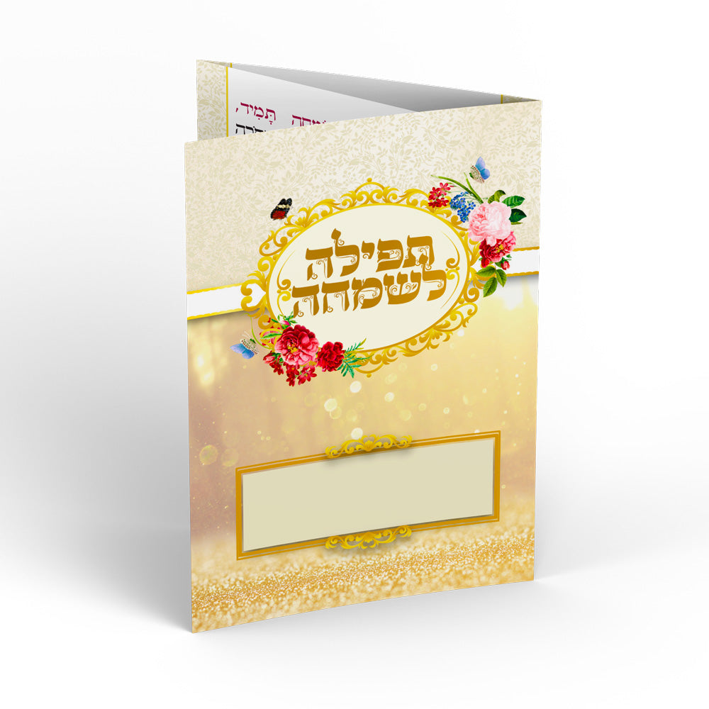ברכון דגם-צליל