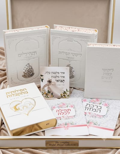 מארז מפואר לכלה