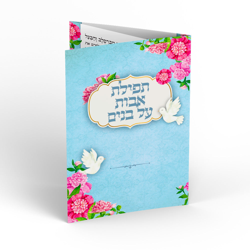 ברכון -דגם מיתר