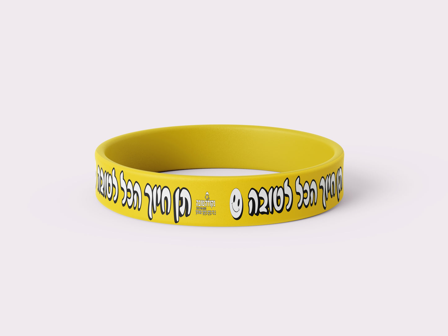 צמיד מדליק מסיליקון