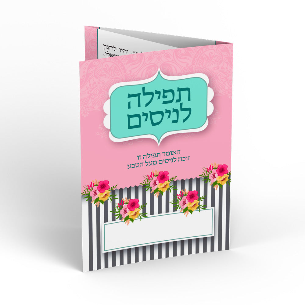 ברכון -דגם בת מלך