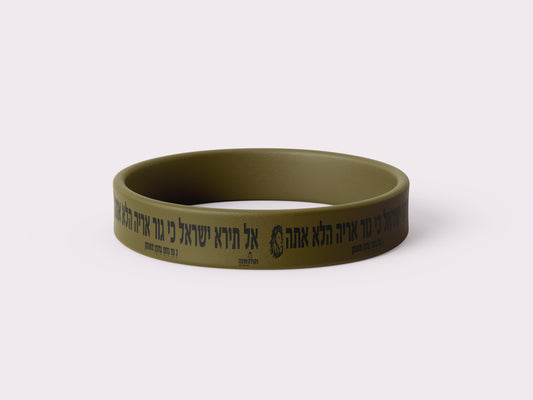 צמיד מדליק מסיליקון
