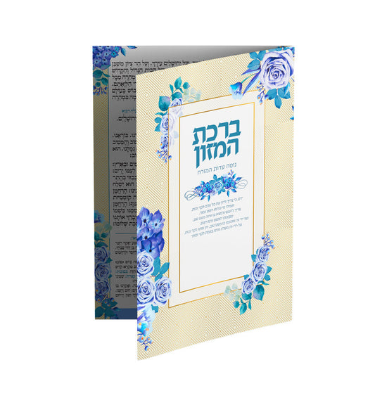 ברכון דגם- שושנים כחול