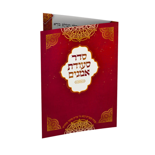 ברכון -עתיקא
