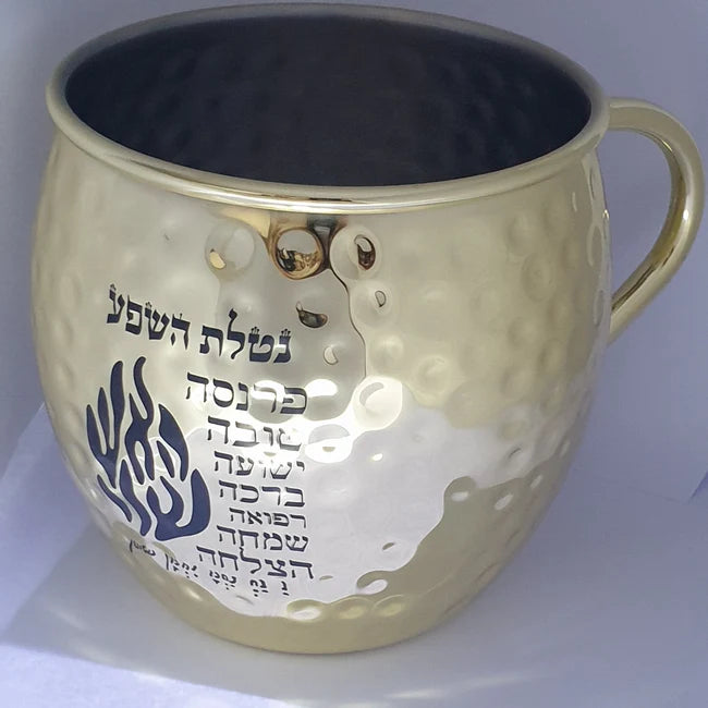 נטלת השפע