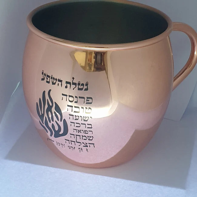 נטלת השפע