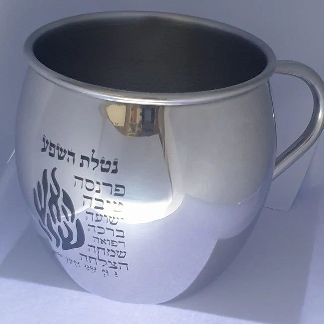 נטלת השפע