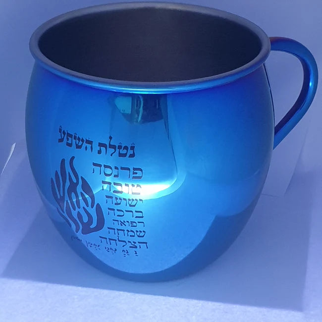 נטלת השפע