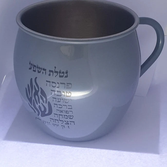 נטלת השפע