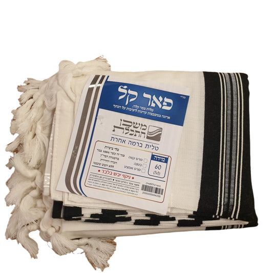 טלית צמר פאר קל שחור