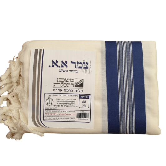 טלית צמר א.א כחול