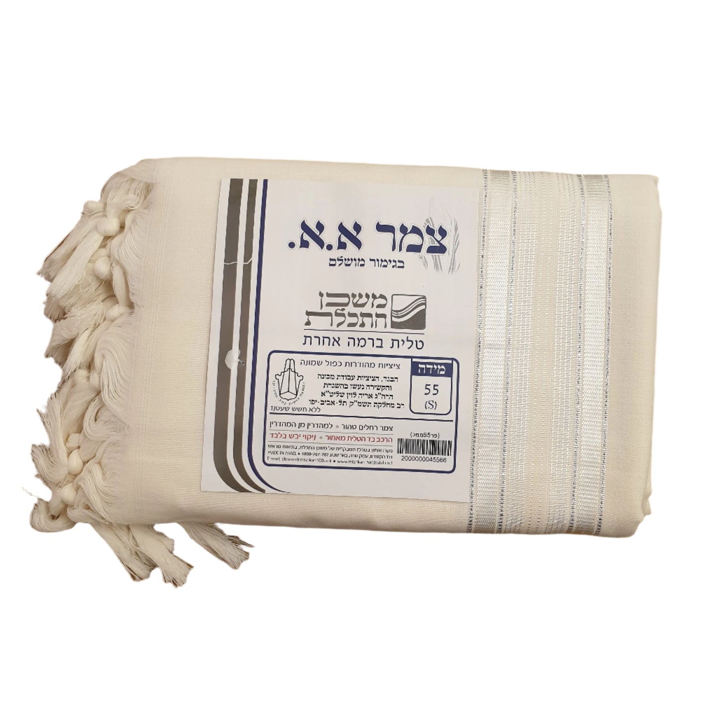 טלית צמר א.א פסי כסף