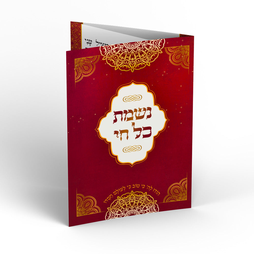 ברכון דגם-עתיקא