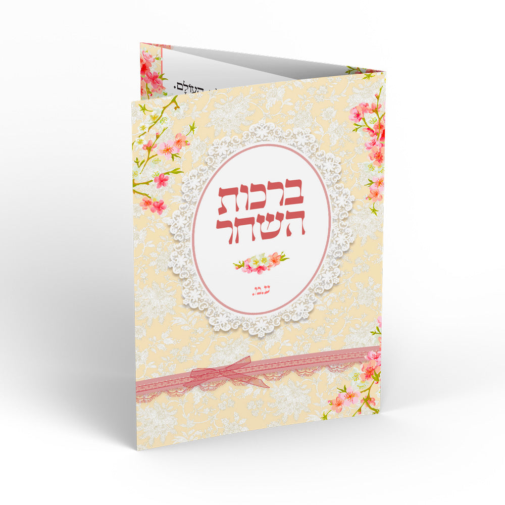 ברכון דגם-יהלום