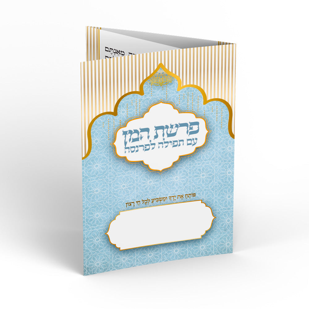 ברכון דגם-ארמונות מלך