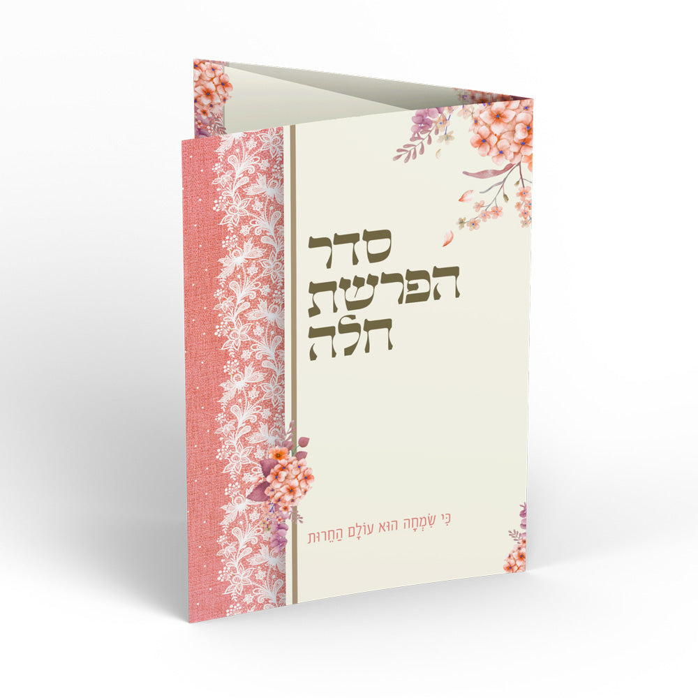 ברכון דגם -קטיפה