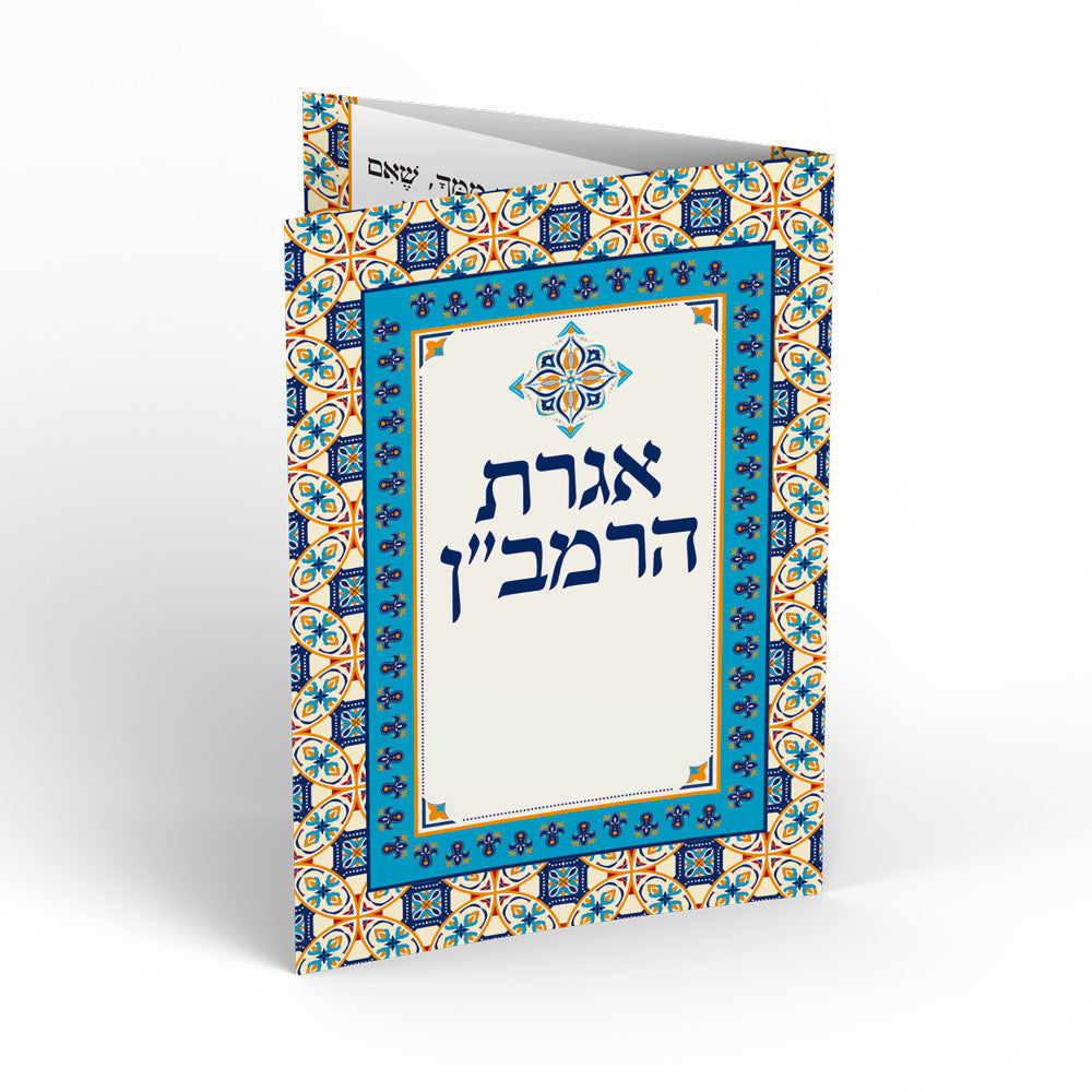 ברכון דגם- אבני חן