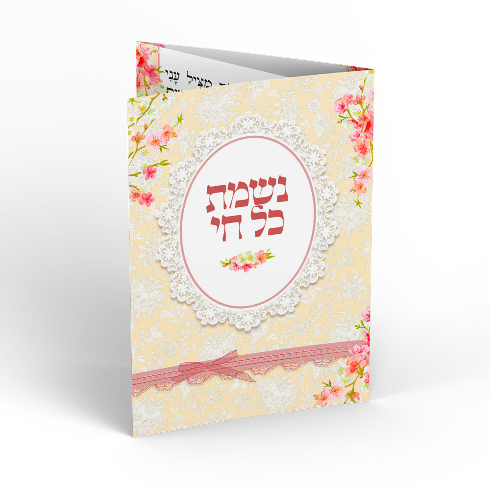ברכון דגם-יהלום