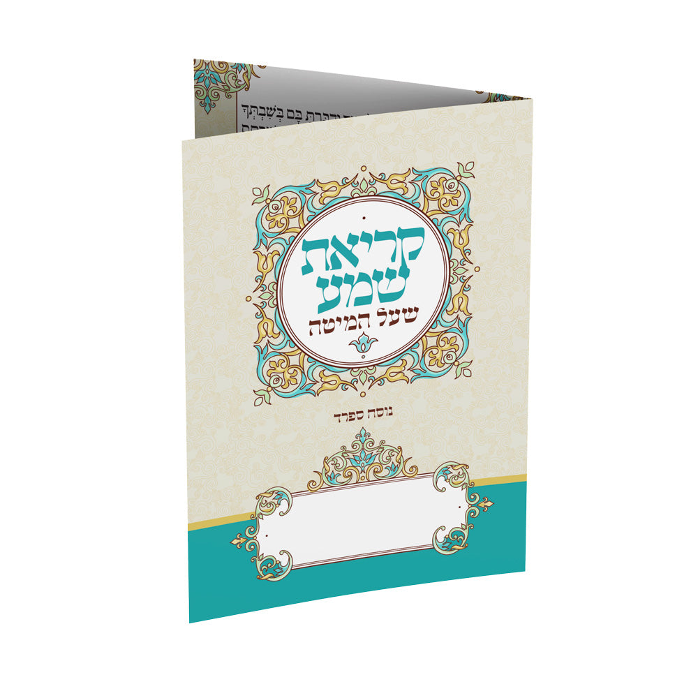ברכון דגם-פאר