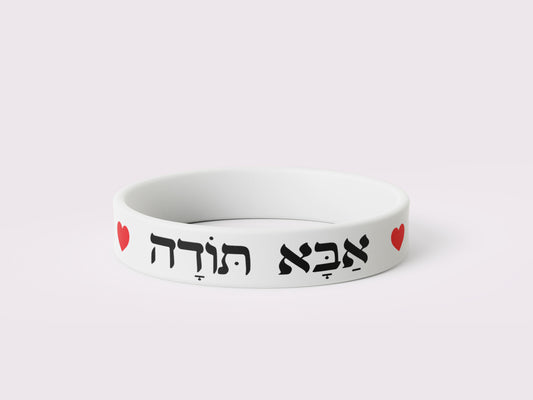 צמיד מדליק מסיליקון