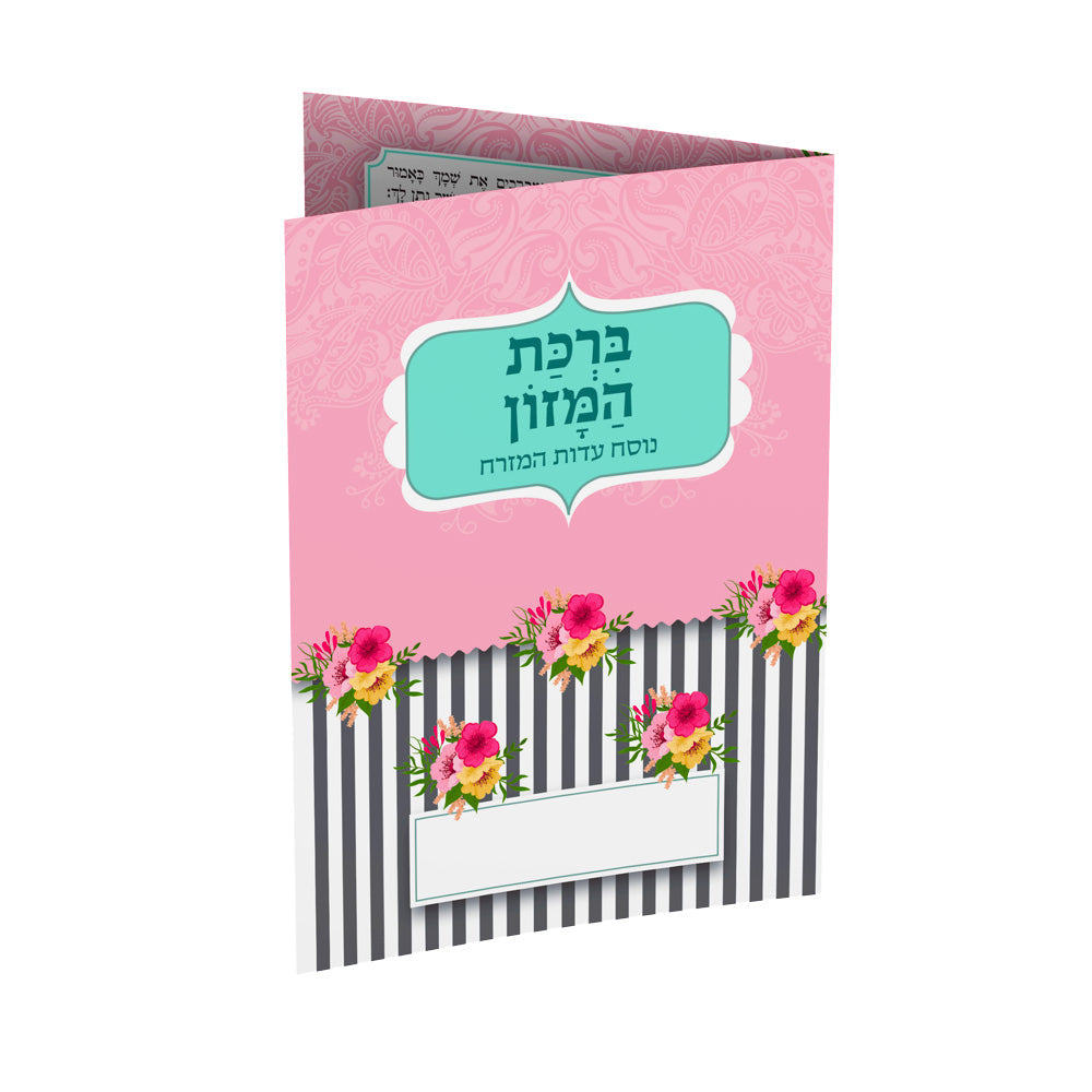 ברכון -דגם בת מלך