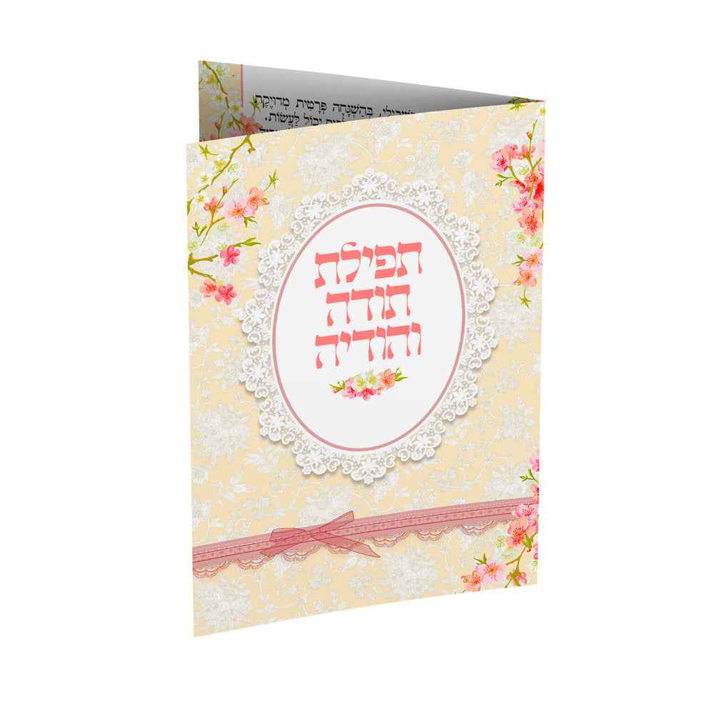 ברכון דגם-יהלום