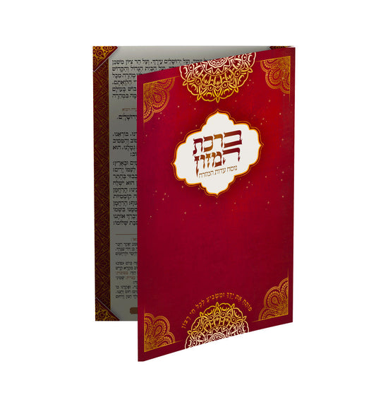 ברכון דגם-עתיקא