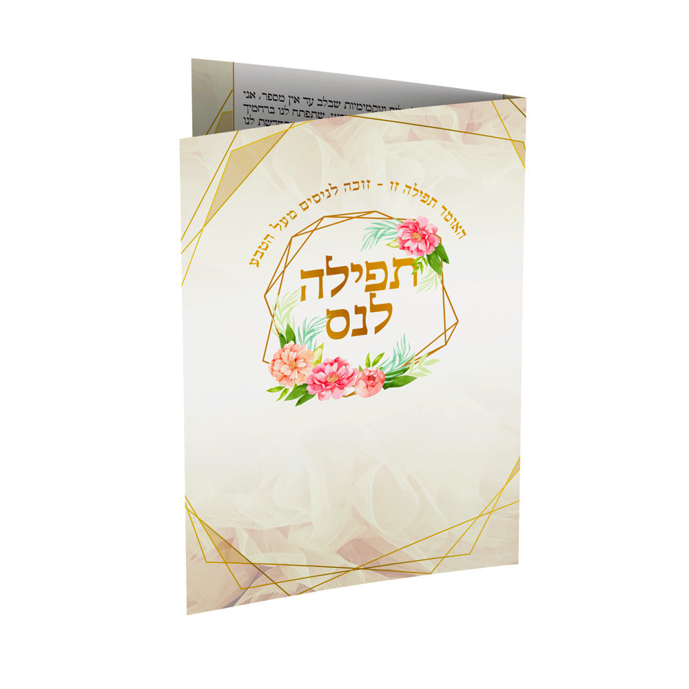 ברכון דגם- חתונות