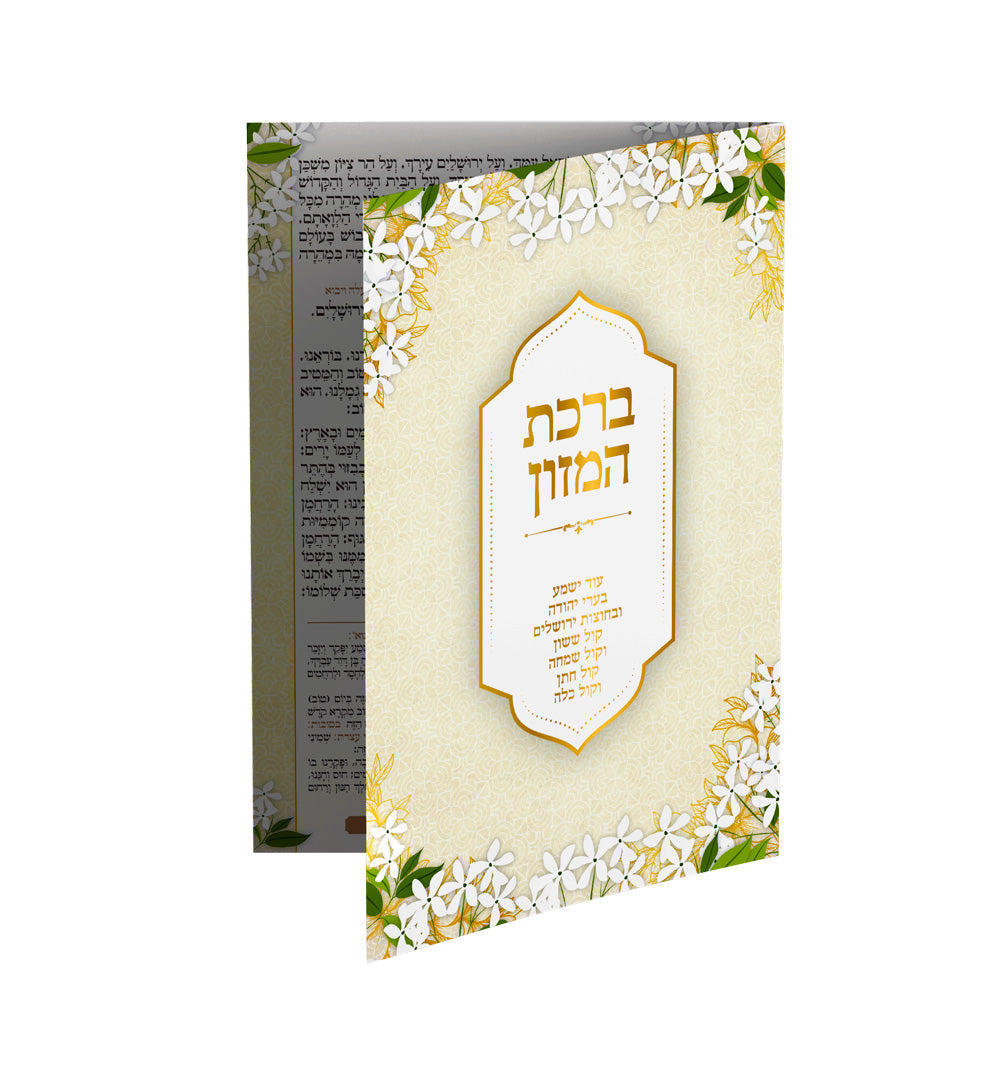 סט ברכונים דגם מלכות דגם- מלכות