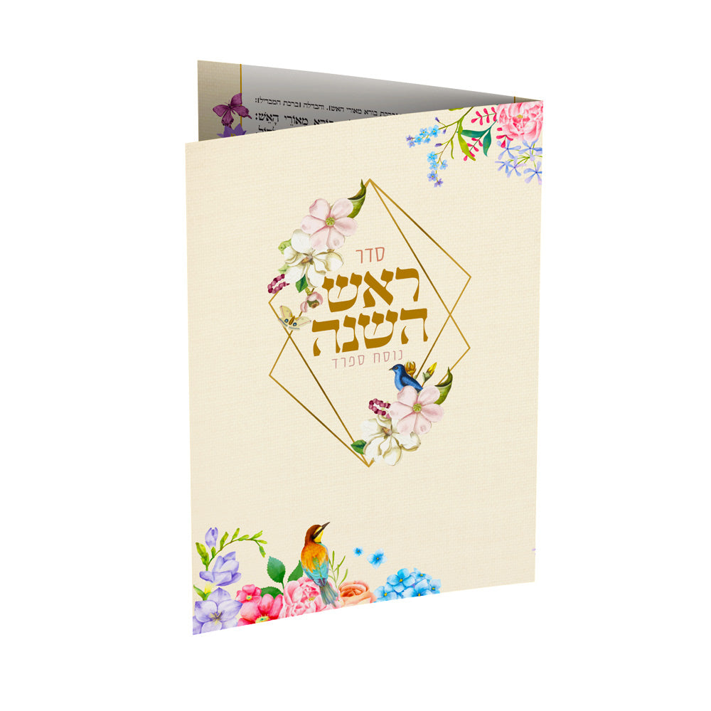 ברכון דגם-אצולה