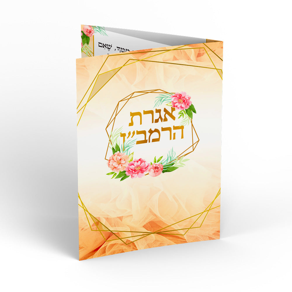 ברכון דגם- חתונות