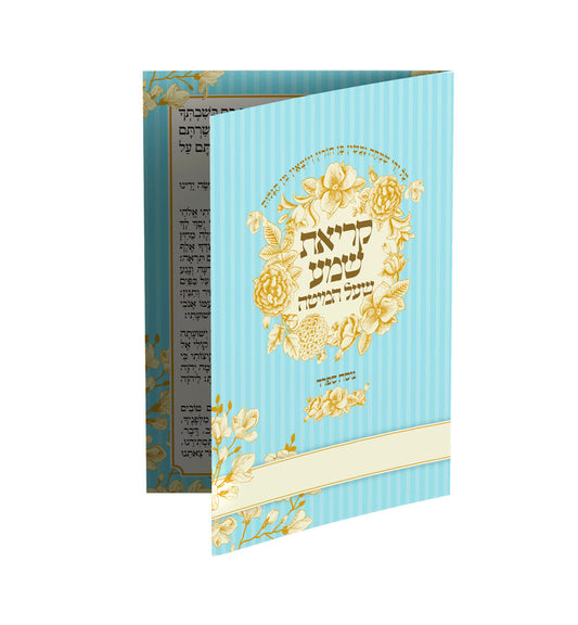 ברכון דגם-המזח