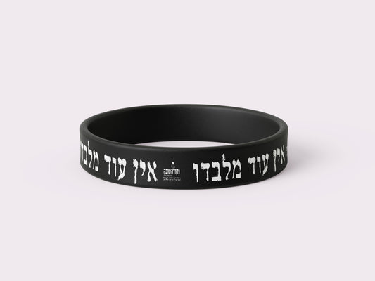 צמיד מדליק מסיליקון