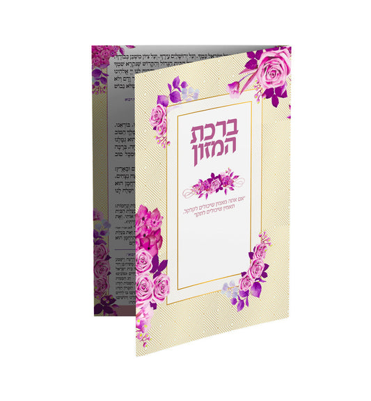 ברכון דגם-שושנים סגול