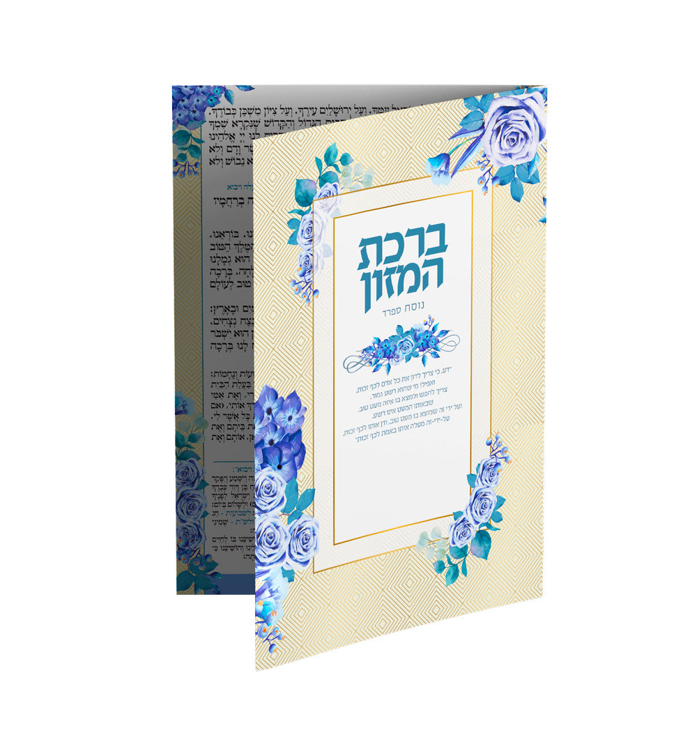 ברכון דגם- שושנים כחול