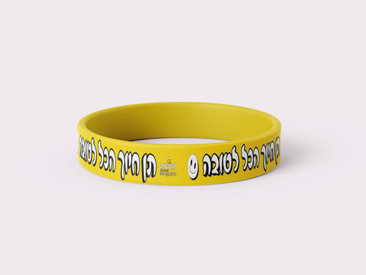 צמיד מדליק מסיליקון