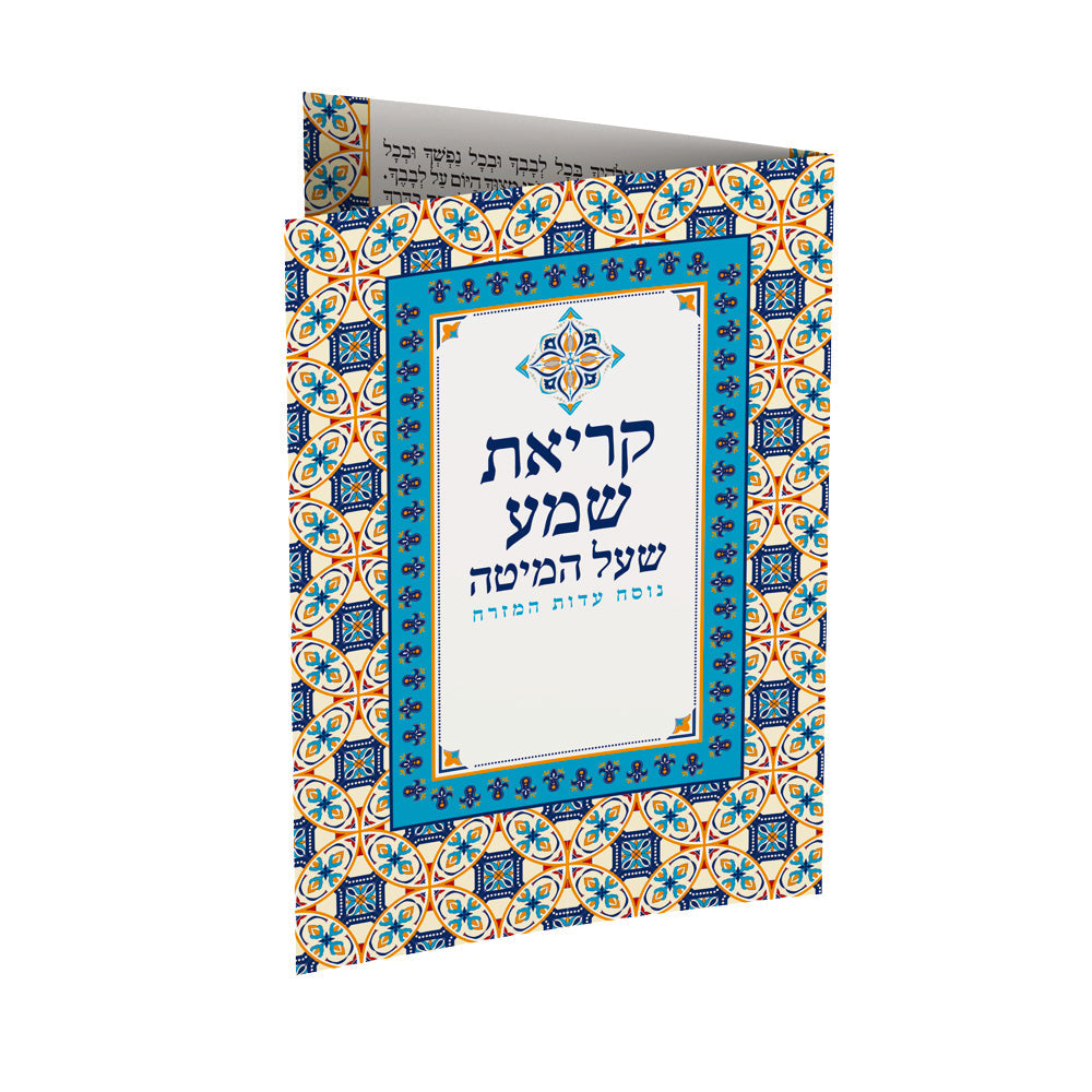 ברכון דגם- אבני חן