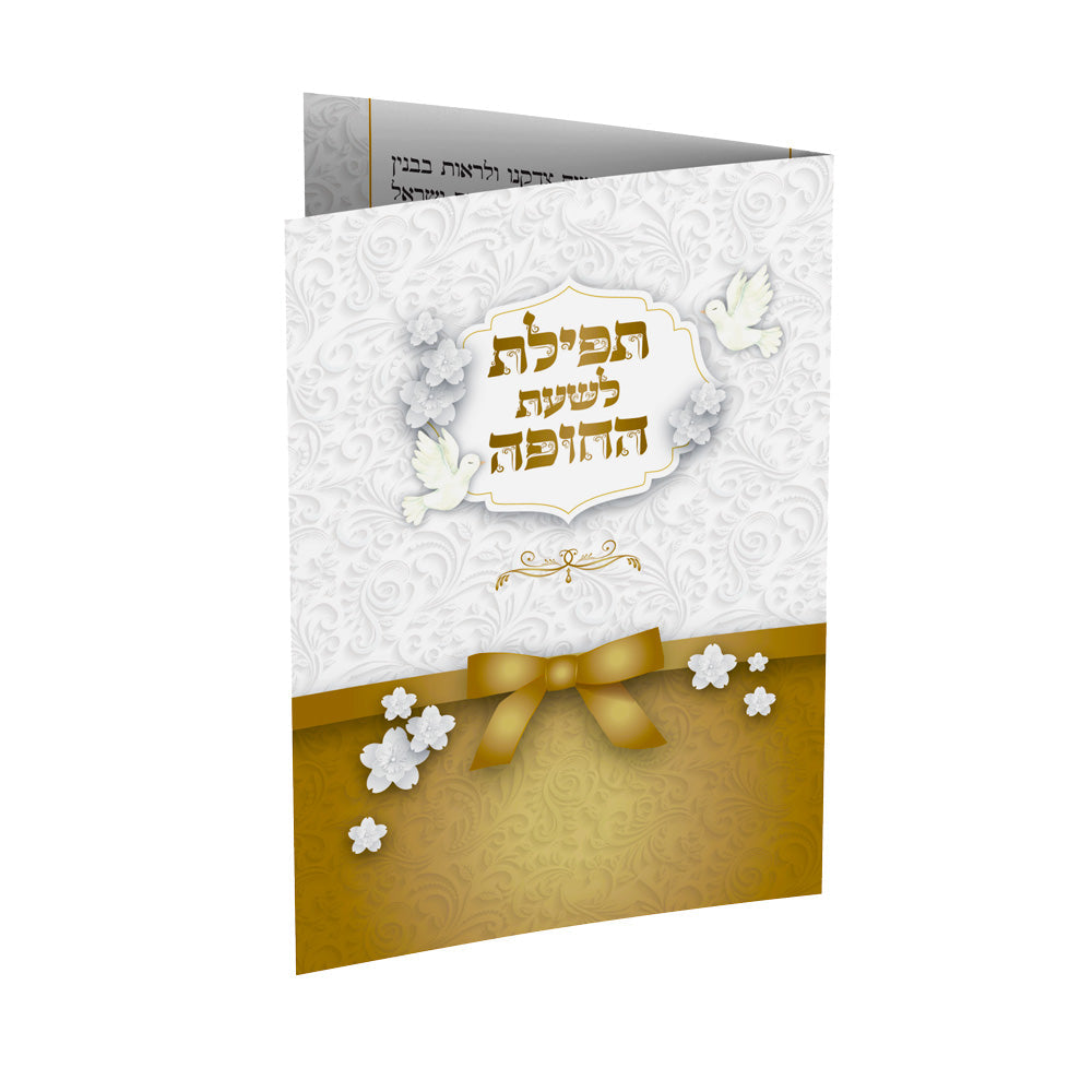 ברכון דגם-המדבר